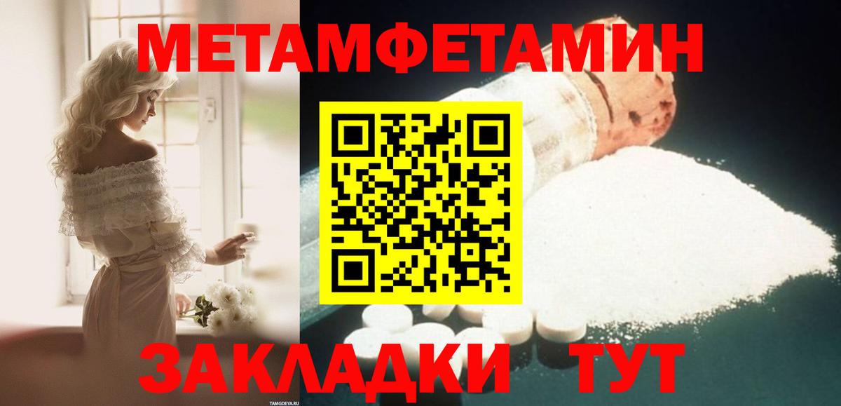 Амфетамин  Amphetamine 97%  Вход с VPN    ссылка  Новокуйбышевск 