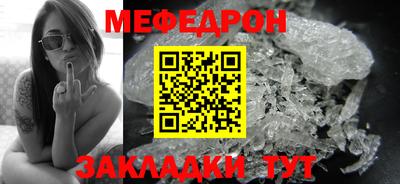 первитин Рязань