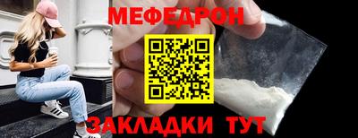 первитин Рязань