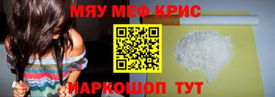 герыч Рузаевка