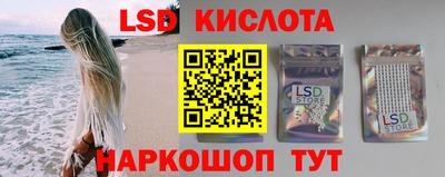 гидропоника Рыбинск
