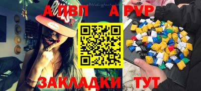 герыч Рузаевка