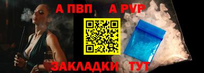 герыч Рузаевка