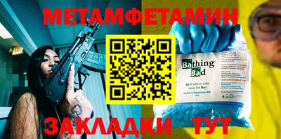 гидропоника Рыбинск