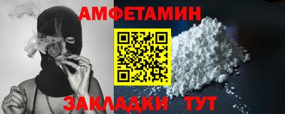 первитин Рязань