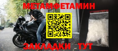 герыч Рузаевка