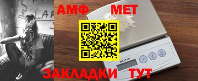 первитин Рязань