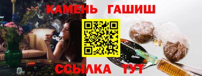 гидропоника Рыбинск