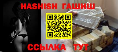 герыч Рузаевка