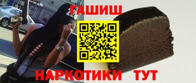 гидропоника Рыбинск