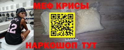 герыч Рузаевка