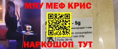 первитин Рязань