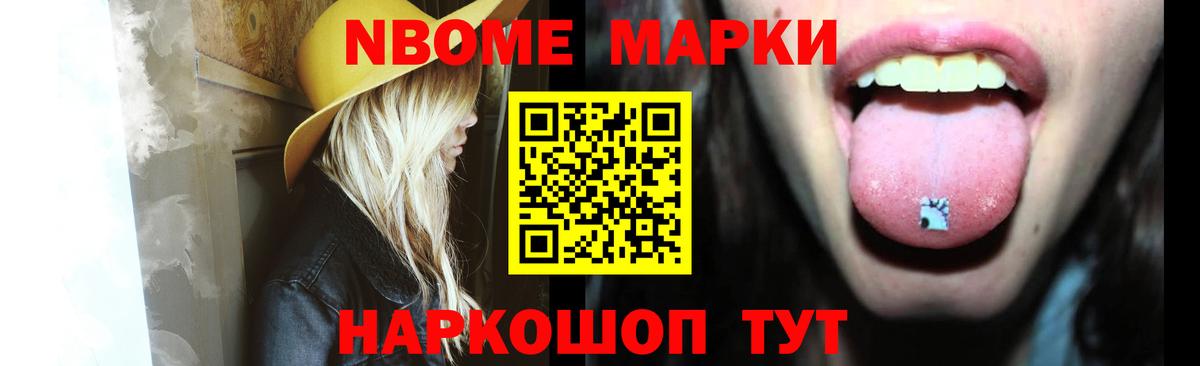 ЛСД экстази ecstasy  Лсд 25 экстази ecstasy  Вход с VPN  Новокуйбышевск 
