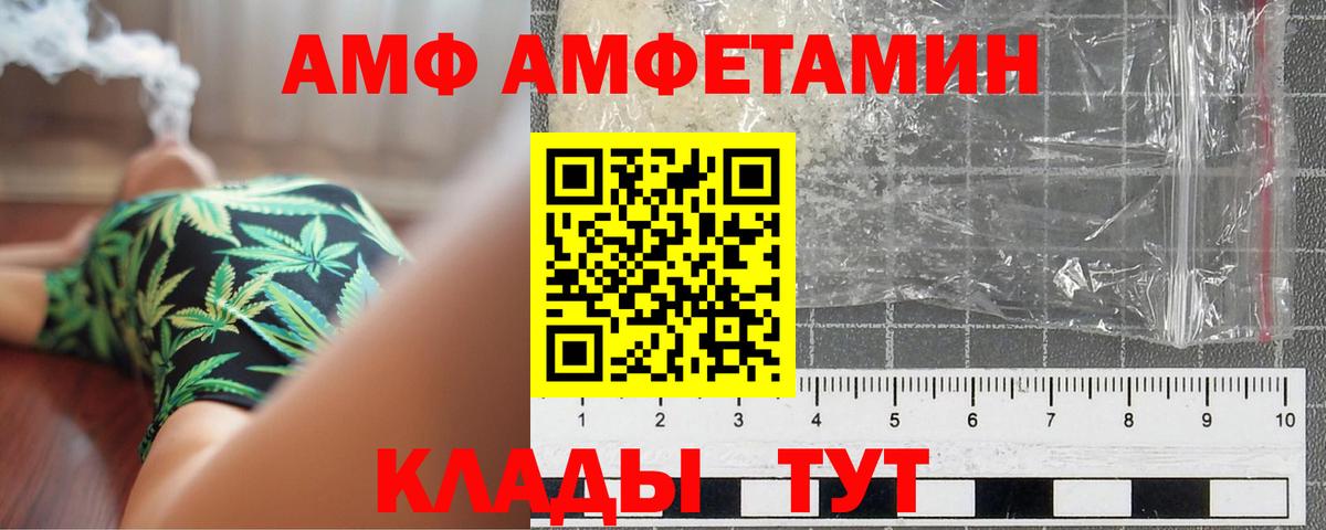 Метамфетамин Декстрометамфетамин 99.9%  Вход с VPN  Новокуйбышевск 