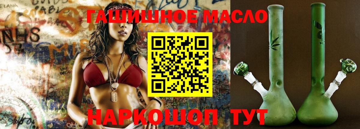 ТГК концентрат Новокуйбышевск