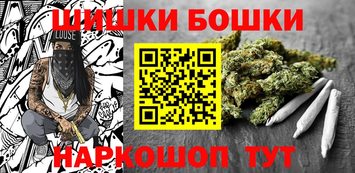 Конопля конопля  Вход с VPN  Каннабис план  Бошки Шишки марихуана  Новокуйбышевск 